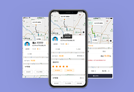 網(wǎng)約車APP